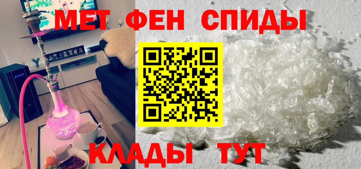 Amphetamine  Вход с VPN  Батайск  Amphetamine  АМФЕТАМИН 98% 