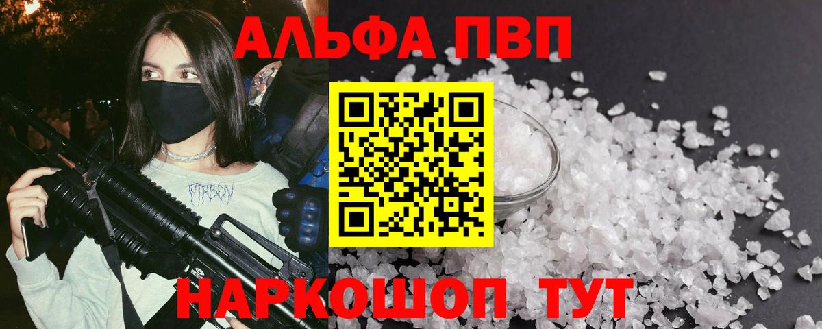 Конопля  Меф   Кокаин  ГЕРОИН  COCAIN  Мефедрон   Батайск  ГАШ 