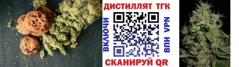 Еда ТГК марихуана  даркнет сайт  сайты даркнета наркотические препараты  Батайск 