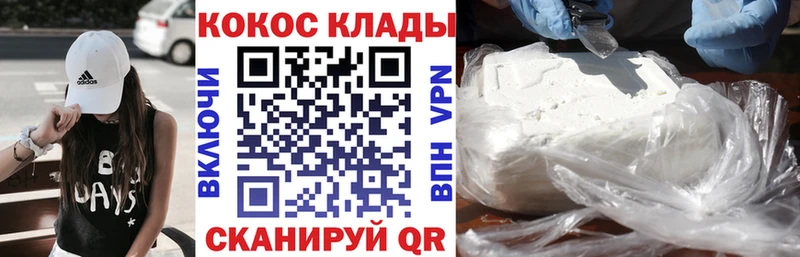 купить цена Батайск Cocaine Боливия