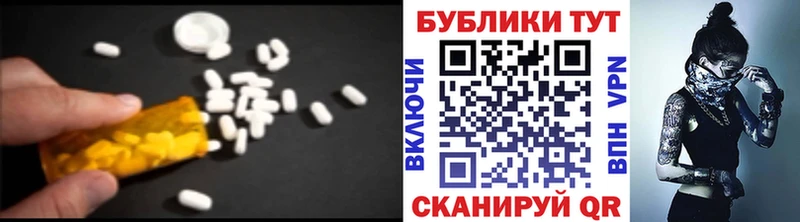 Экстази 280мг  закладка  Батайск 