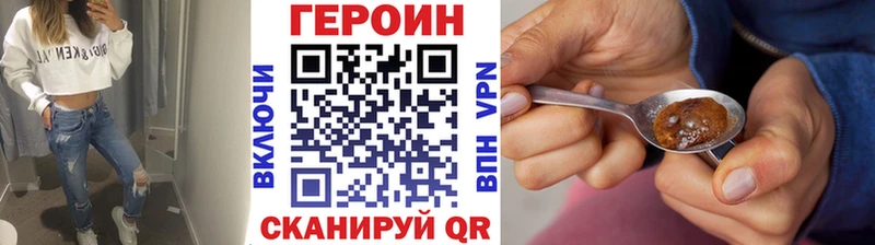 как найти закладки  shop какой сайт  Героин афганец  Батайск 