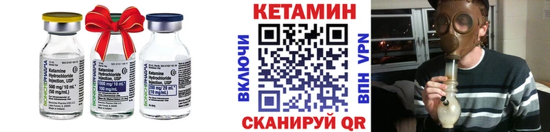 закладки Батайск Кетамин VHQ