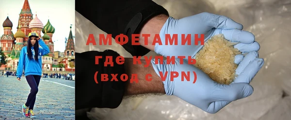 герыч Медногорск