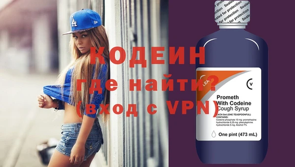 мяу мяу кристалл Медвежьегорск