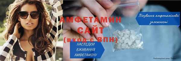 молекула духа Орехово-Зуево