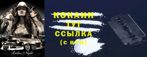 мяу мяу кристалл Медвежьегорск