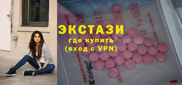мяу мяу кристалл Медвежьегорск