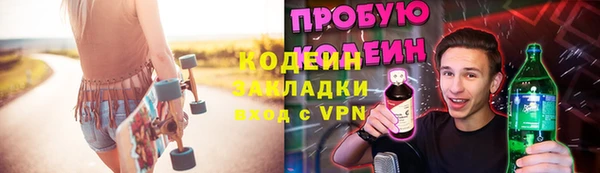 герыч Медногорск
