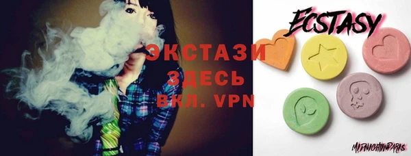 экстази Майский