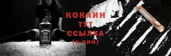 альфа пвп Долгопрудный