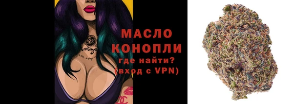 герыч Медногорск