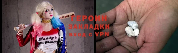 мяу мяу кристалл Медвежьегорск