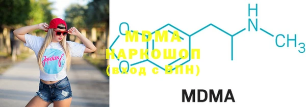 мяу мяу кристалл Медвежьегорск
