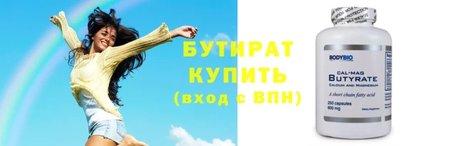мяу мяу кристалл Медвежьегорск