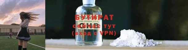 гашик Новый Уренгой