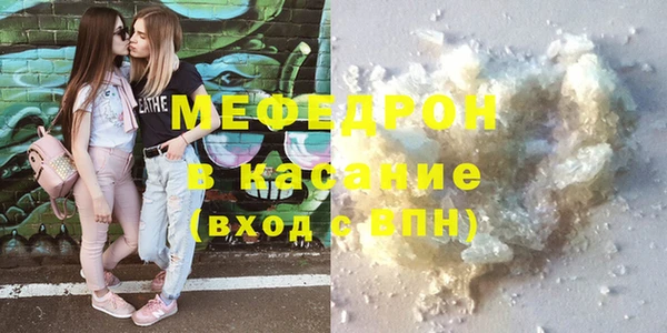 герыч Медногорск