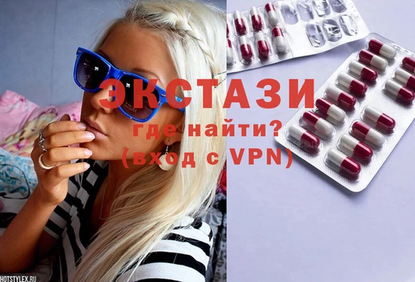 мяу мяу кристалл Медвежьегорск