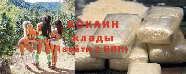 мяу мяу кристалл Медвежьегорск