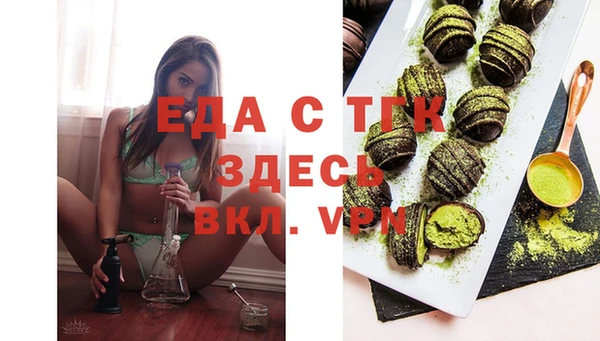 мяу мяу кристалл Медвежьегорск