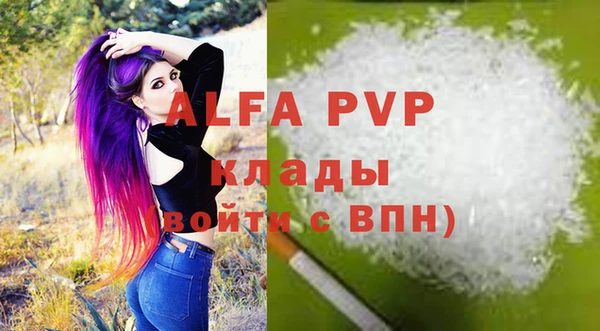 герыч Медногорск