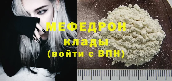 герыч Медногорск