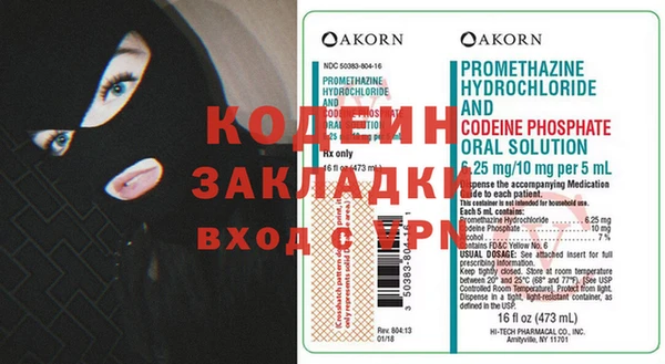 мяу мяу кристалл Медвежьегорск
