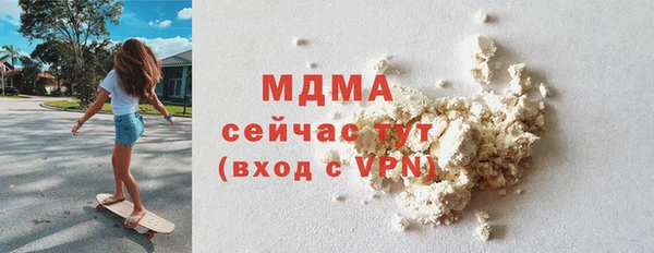 мяу мяу кристалл Медвежьегорск