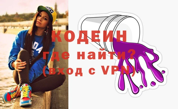герыч Медногорск