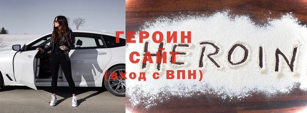 герыч Медногорск