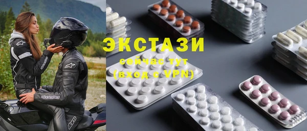 герыч Медногорск