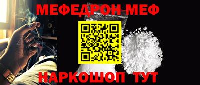 синтетический гашиш Апрелевка