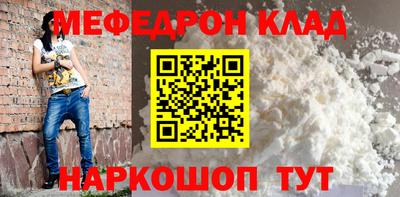 кристаллы Апшеронск