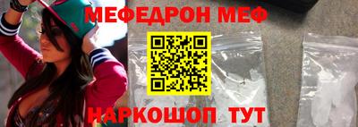 МДМА Апшеронск