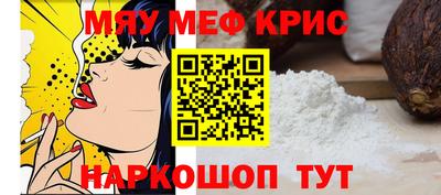 синтетический гашиш Апрелевка