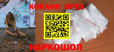 синтетический гашиш Апрелевка