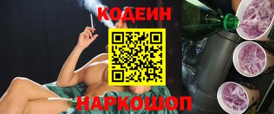 кристаллы Апшеронск
