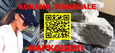 MESCALINE Аргун