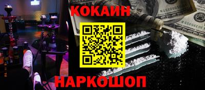 МДМА Апшеронск