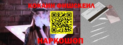 синтетический гашиш Балашиха