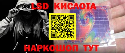 мяу мяу кристалл Апрелевка