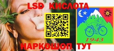 синтетический гашиш Апрелевка