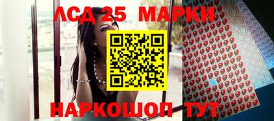 синтетический гашиш Апрелевка