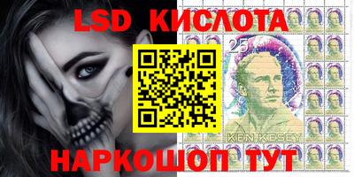 синтетический гашиш Апрелевка