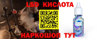 синтетический гашиш Апрелевка