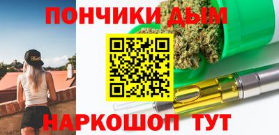 кристаллы Апшеронск