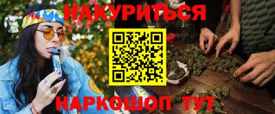 МДМА Апшеронск