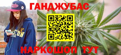 МДМА Апшеронск