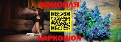 синтетический гашиш Апрелевка