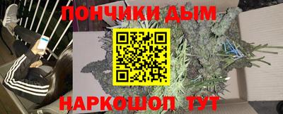 марихуана Аргун